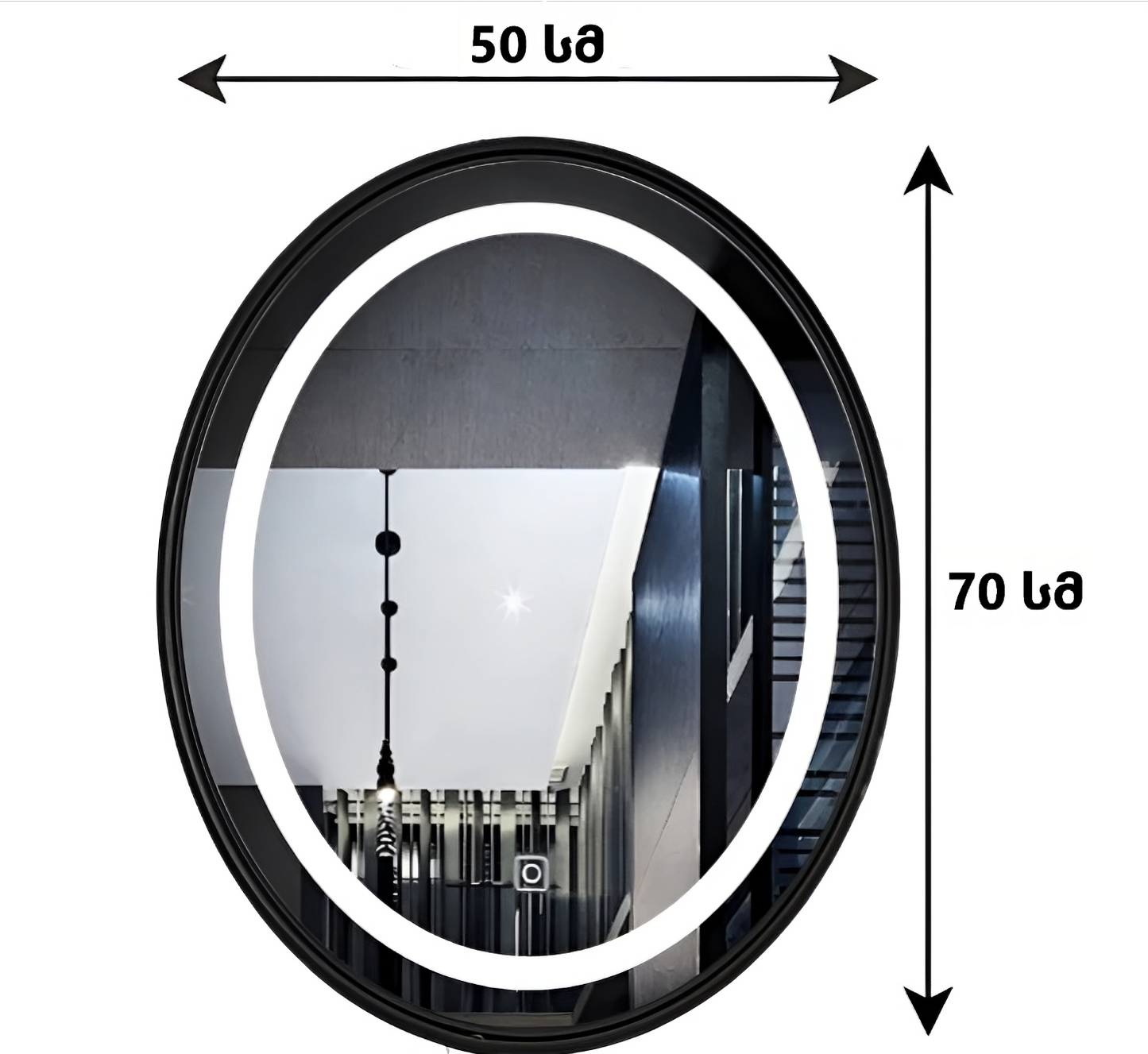 აბაზანის სარკე ოვალური LED